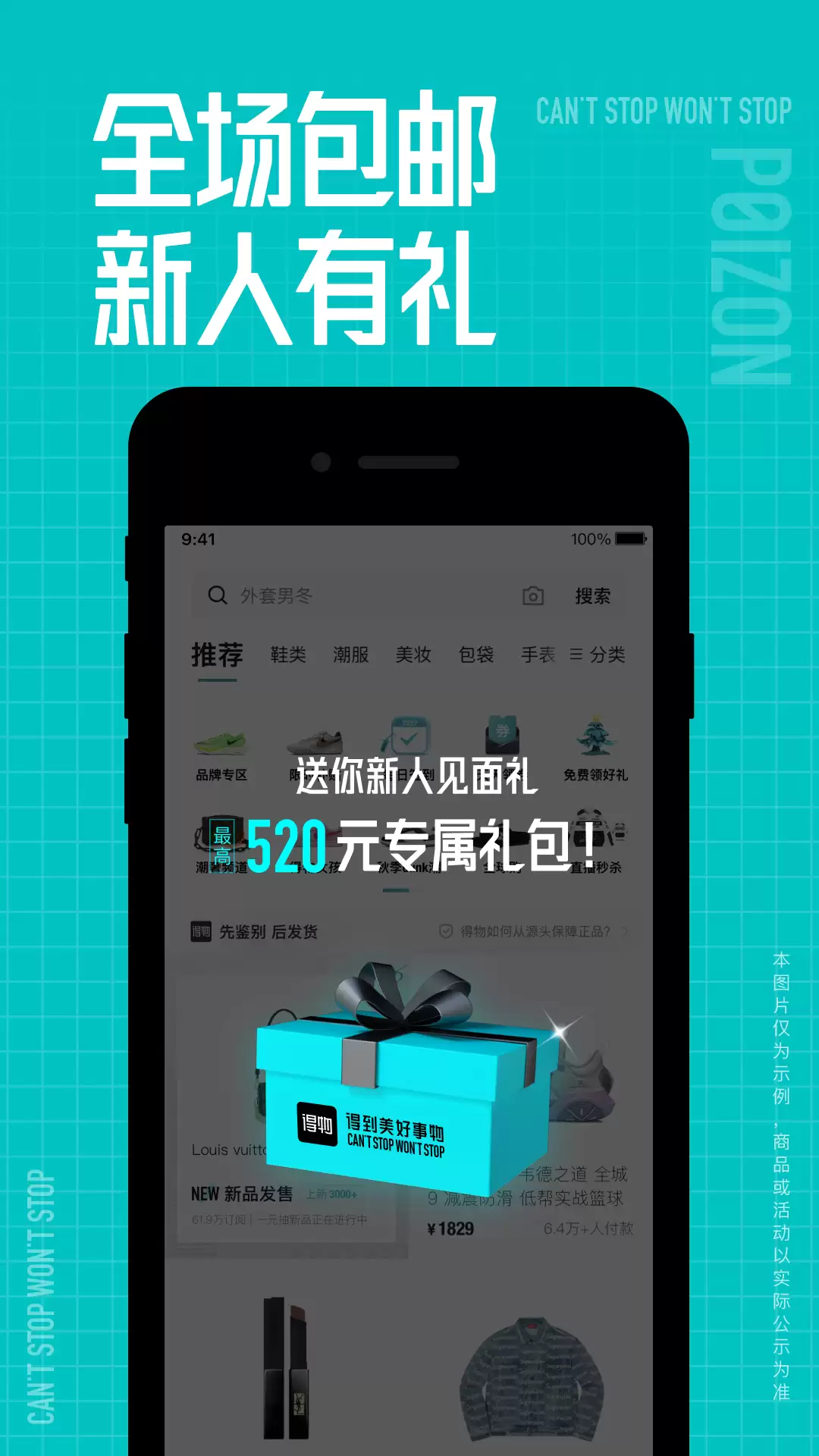 最可靠二手手机APP推荐 机型丰富口碑好_wishdown.com 最可靠二手手机APP推荐 机型丰富口碑好_wishdown.com
