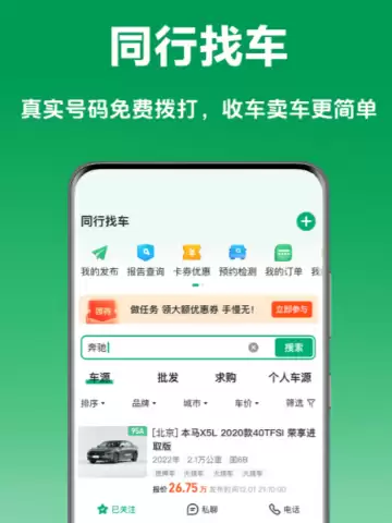 车速测速仪APP下载推荐 热门测速软件合集_wishdown.com 车速测速仪APP下载推荐 热门测速软件合集_wishdown.com