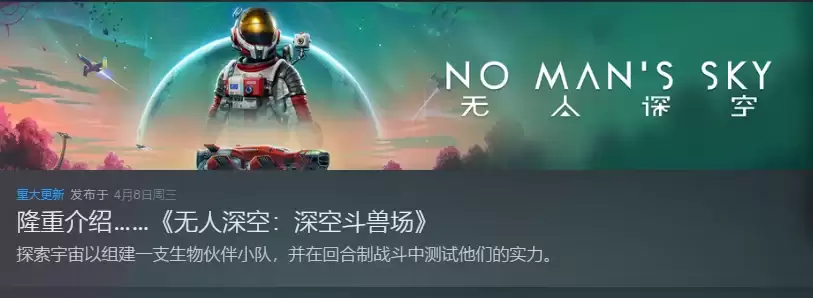 十年持续更新,敢与巫师3同日宣发的游戏如何逆风翻盘_wishdown.com 十年持续更新,敢与巫师3同日宣发的游戏如何逆风翻盘_wishdown.com