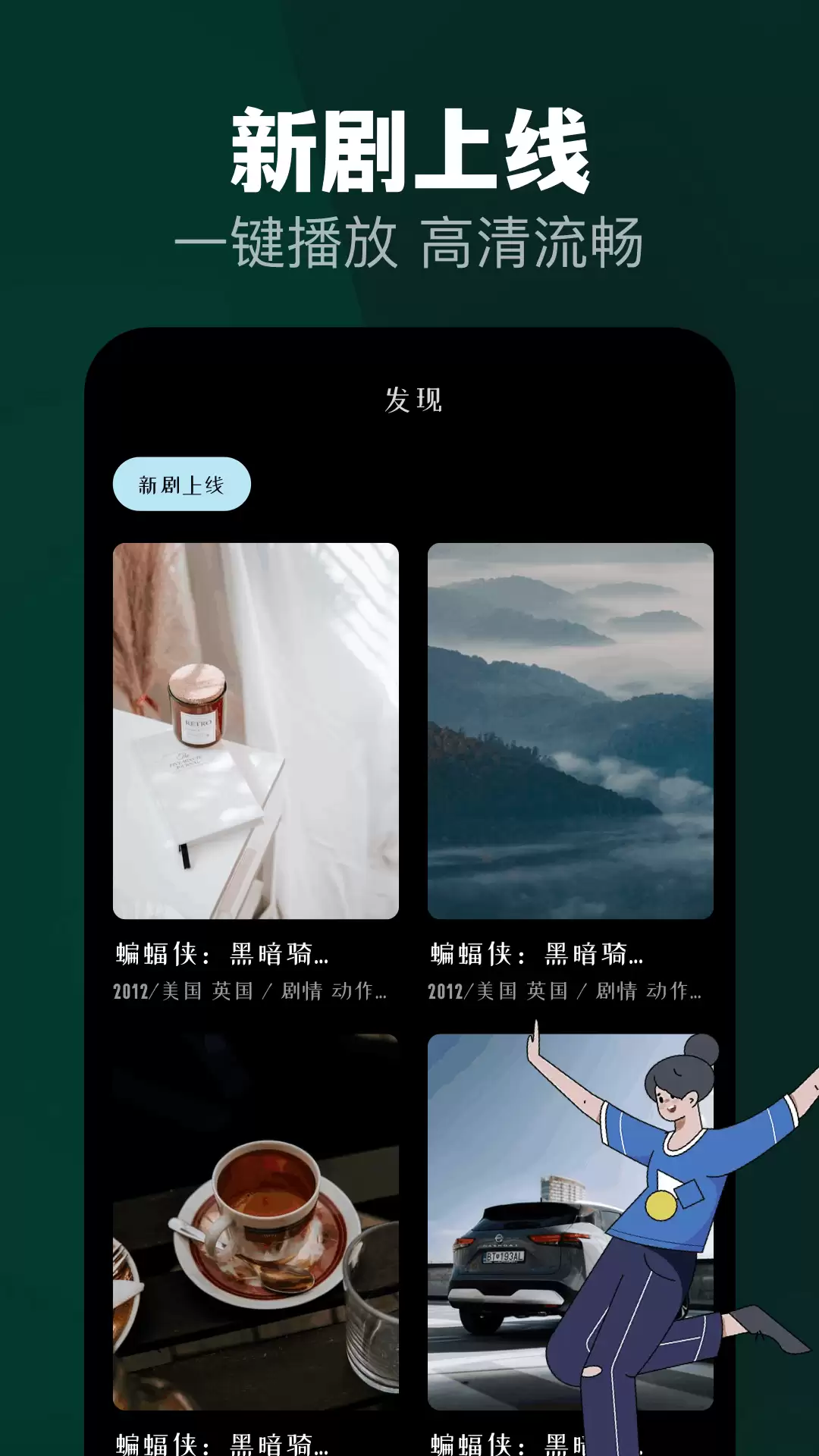 好用追剧App推荐:哪个追剧软件更好用_wishdown.com 好用追剧App推荐:哪个追剧软件更好用_wishdown.com