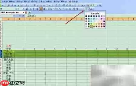 WPS�������ֽ̳� ��������ʵ�ñ���ָ��