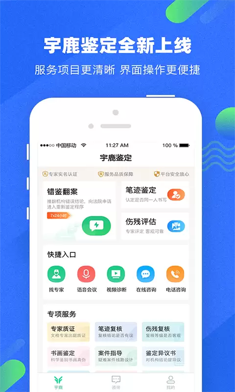 实用的图片真假识别软件推荐合集与选购指南_wishdown.com 实用的图片真假识别软件推荐合集与选购指南_wishdown.com