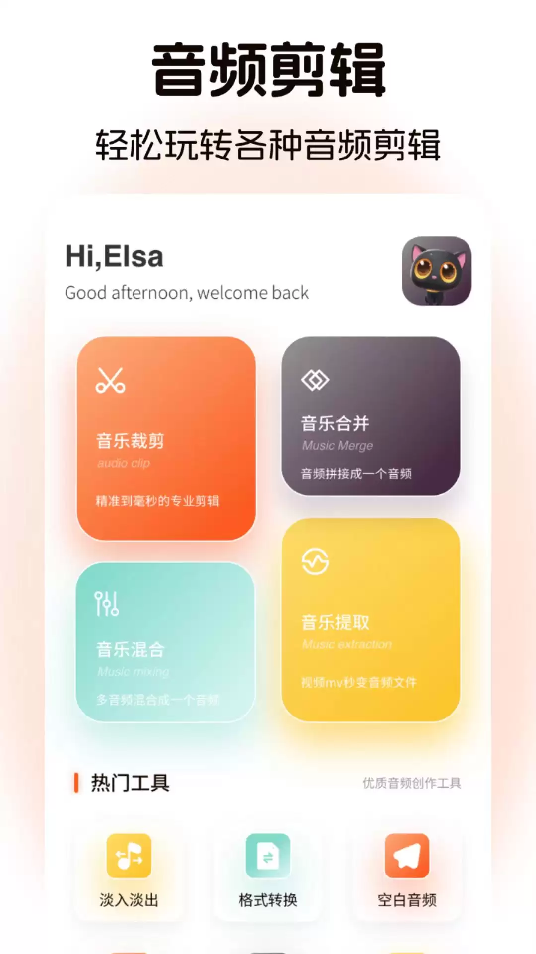 ������������Ƽ�����Դ�ḻ�޹������APP���а�