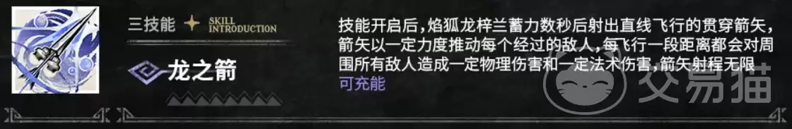 明日方舟焰狐龙梓兰强度评测与实战分析_wishdown.com 明日方舟焰狐龙梓兰强度评测与实战分析_wishdown.com