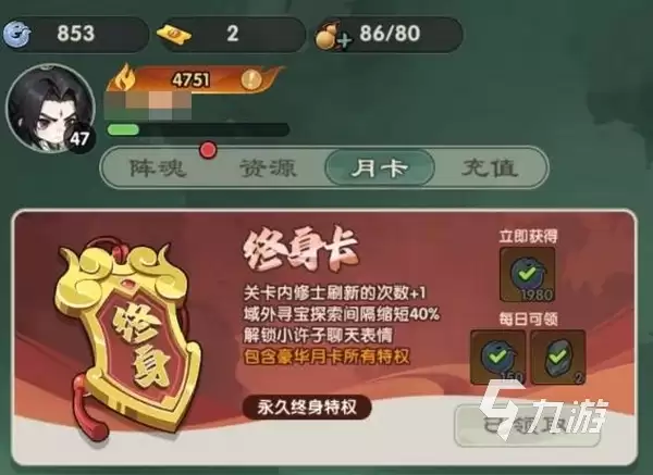 仙逆战天道手游最新礼包兑换码大全汇总_wishdown.com 仙逆战天道兑换码有哪些 仙逆战天道手游礼包兑换码分享