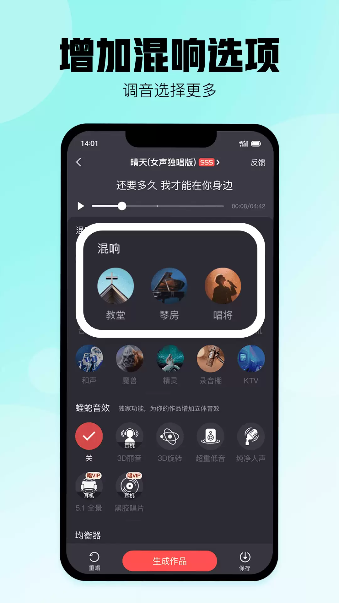 当前最火K歌软件推荐 热门应用排行_wishdown.com 当前最火K歌软件推荐 热门应用排行_wishdown.com