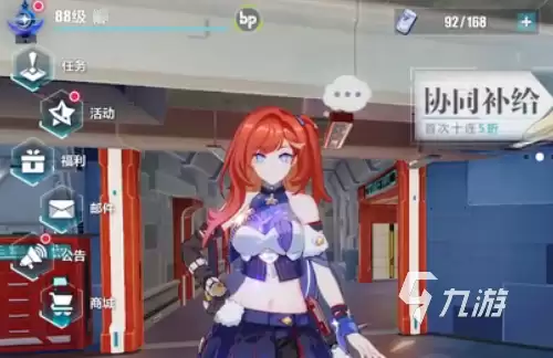 ����3�ڶ����·�����뷽��