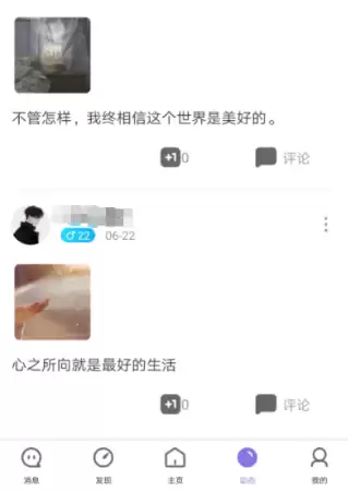 2024年高人气实时语音社交APP排行榜_wishdown.com 2024年高人气实时语音社交APP排行榜_wishdown.com
