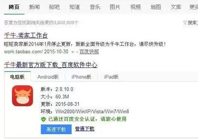 ǧţ�ٷ�������ҳ���¼��������Һ�̨���뷽��