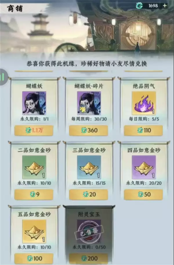 �����;���鱦���ȡ������;��