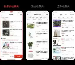 拼多多收藏夹商品不显示是什么原因_wishdown.com 拼多多收藏夹商品为何不显示