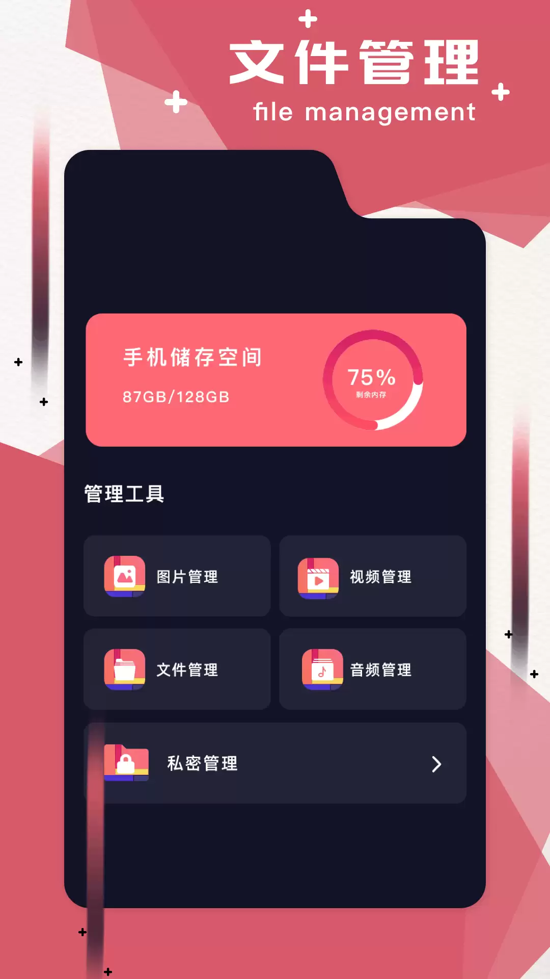 已卸载的App在哪里找回好用的恢复软件推荐_wishdown.com 已卸载的App在哪里找回好用的恢复软件推荐_wishdown.com