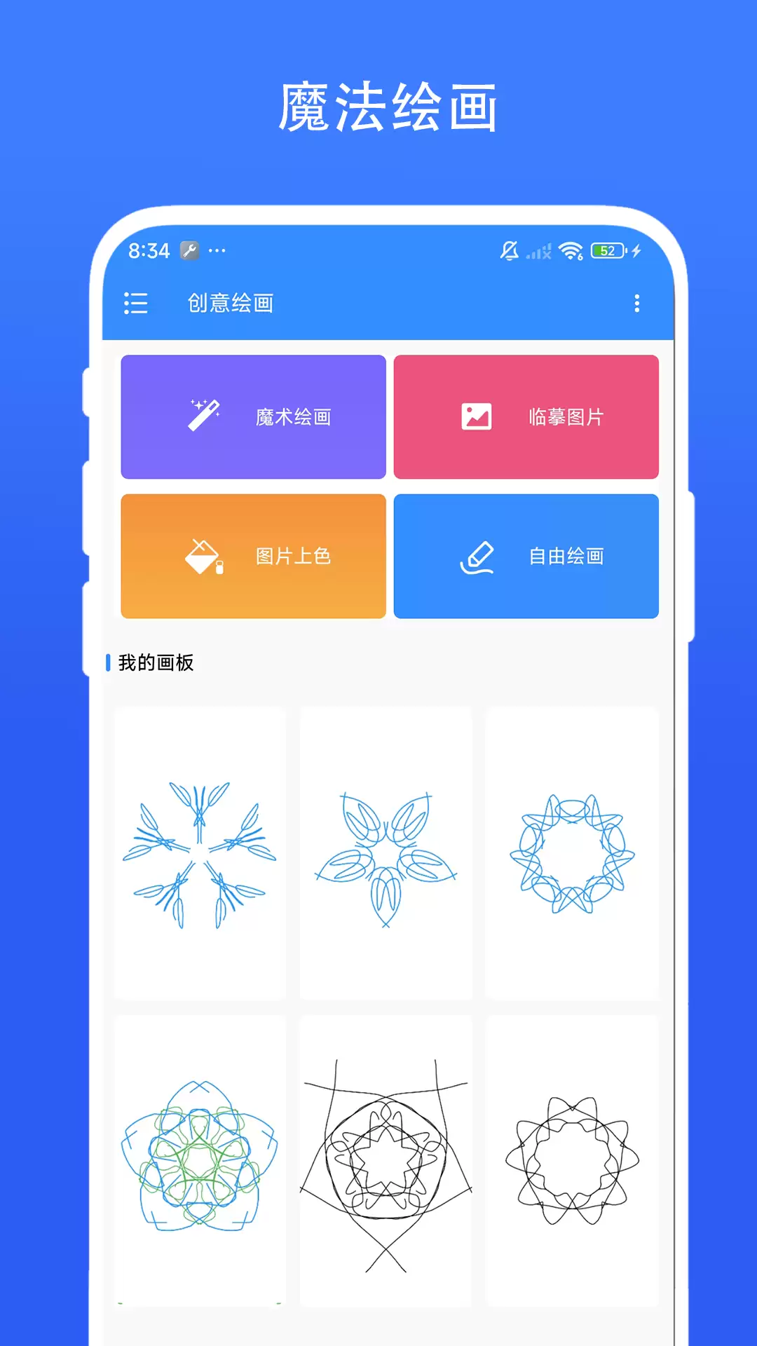���Ż滭�����Ƽ� �������������̵�