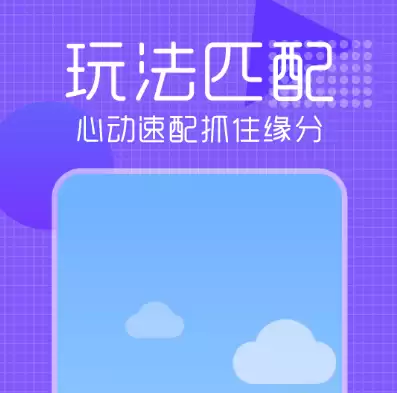 哪些实用可靠的交友聊天App值得推荐_wishdown.com 哪些实用可靠的交友聊天App值得推荐_wishdown.com