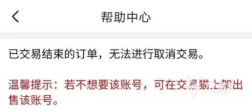 明日之后账号出售,哪个平台更快更靠谱_wishdown.com 明日之后账号出售去哪个平台更好 更快出售明日之后账号的平台推荐