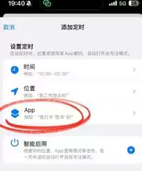 iPhone游戏模式设置步骤详解_wishdown.com iPhone游戏模式怎么设置