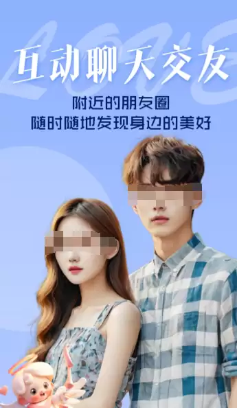 真正免费约会软件有哪些推荐_wishdown.com 真正免费约会软件有哪些推荐_wishdown.com