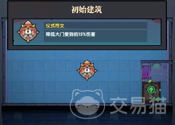 防线守卫战最佳防御塔与陷阱摆放位置攻略_wishdown.com 防线守卫战最佳防御塔与陷阱摆放位置攻略_wishdown.com