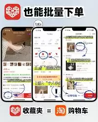 拼多多收藏夹商品不显示是什么原因_wishdown.com 拼多多收藏夹商品为何不显示