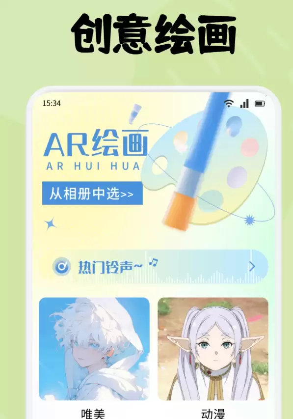 好用的画图软件推荐这些合集值得你收藏_wishdown.com 好用的画图软件推荐这些合集值得你收藏_wishdown.com