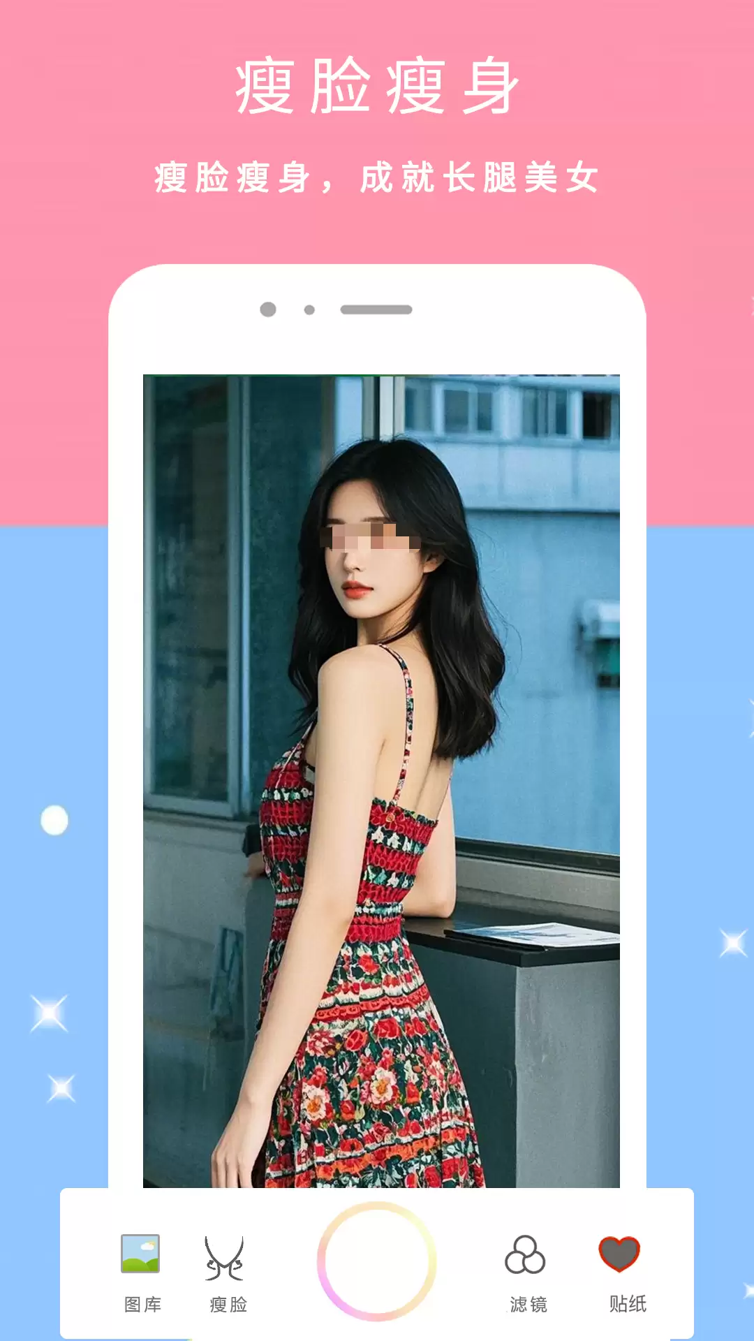 功能全面的拍照软件推荐合集_wishdown.com 功能全面的拍照软件推荐合集_wishdown.com