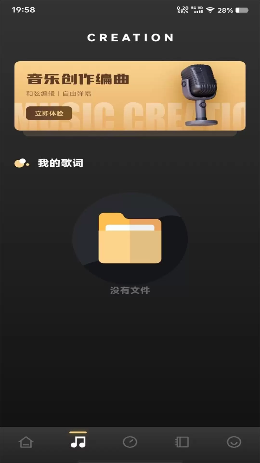 免费听歌软件推荐:无需会员的优质音乐应用合集_wishdown.com 免费听歌软件推荐:无需会员的优质音乐应用合集_wishdown.com