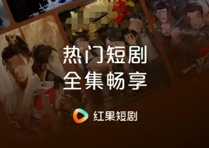 免费无广告影视App有哪些推荐_wishdown.com 免费无广告影视App有哪些推荐_wishdown.com