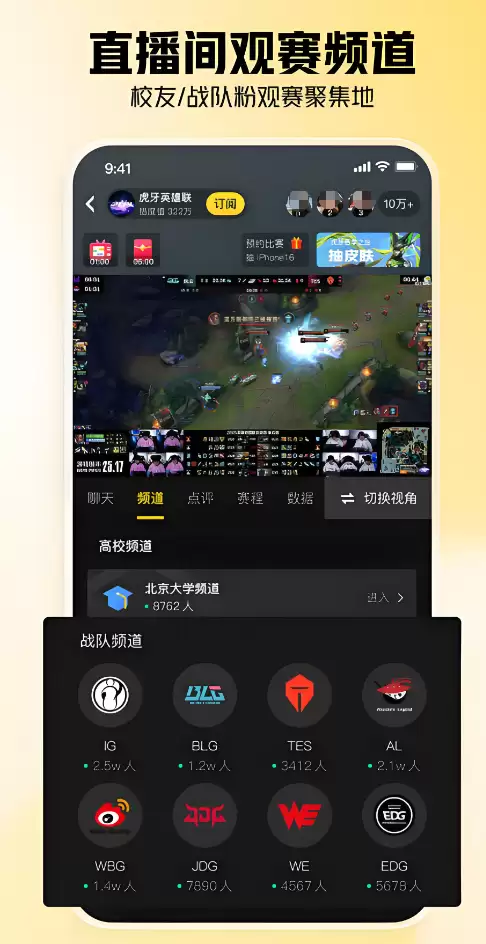 2024������ֱ��APP�Ƽ� ����ƽ̨����ָ��