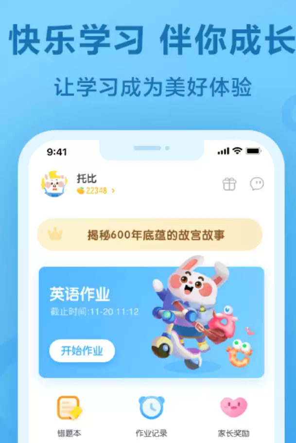 小学数学题练习软件推荐 高效训练工具合集_wishdown.com 小学数学题练习软件推荐 高效训练工具合集_wishdown.com