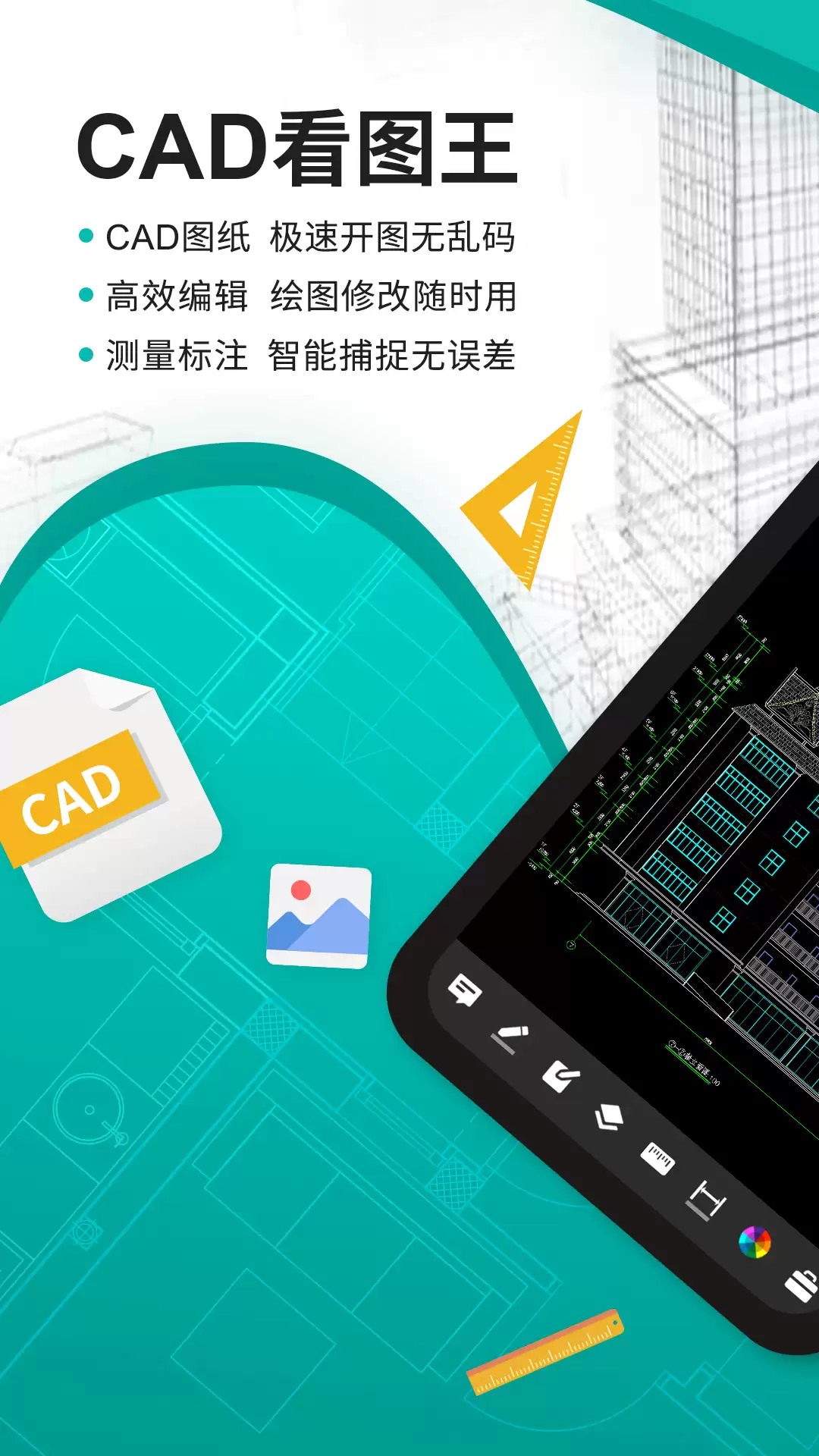 2024年主流三维建模与工程制图软件推荐_wishdown.com 2024年主流三维建模与工程制图软件推荐_wishdown.com