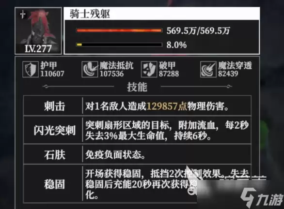 地下城堡4耀月荒冢玩法技巧指南_wishdown.com 地下城堡4耀月荒冢怎么玩 地下城堡4耀月荒冢玩法指南
