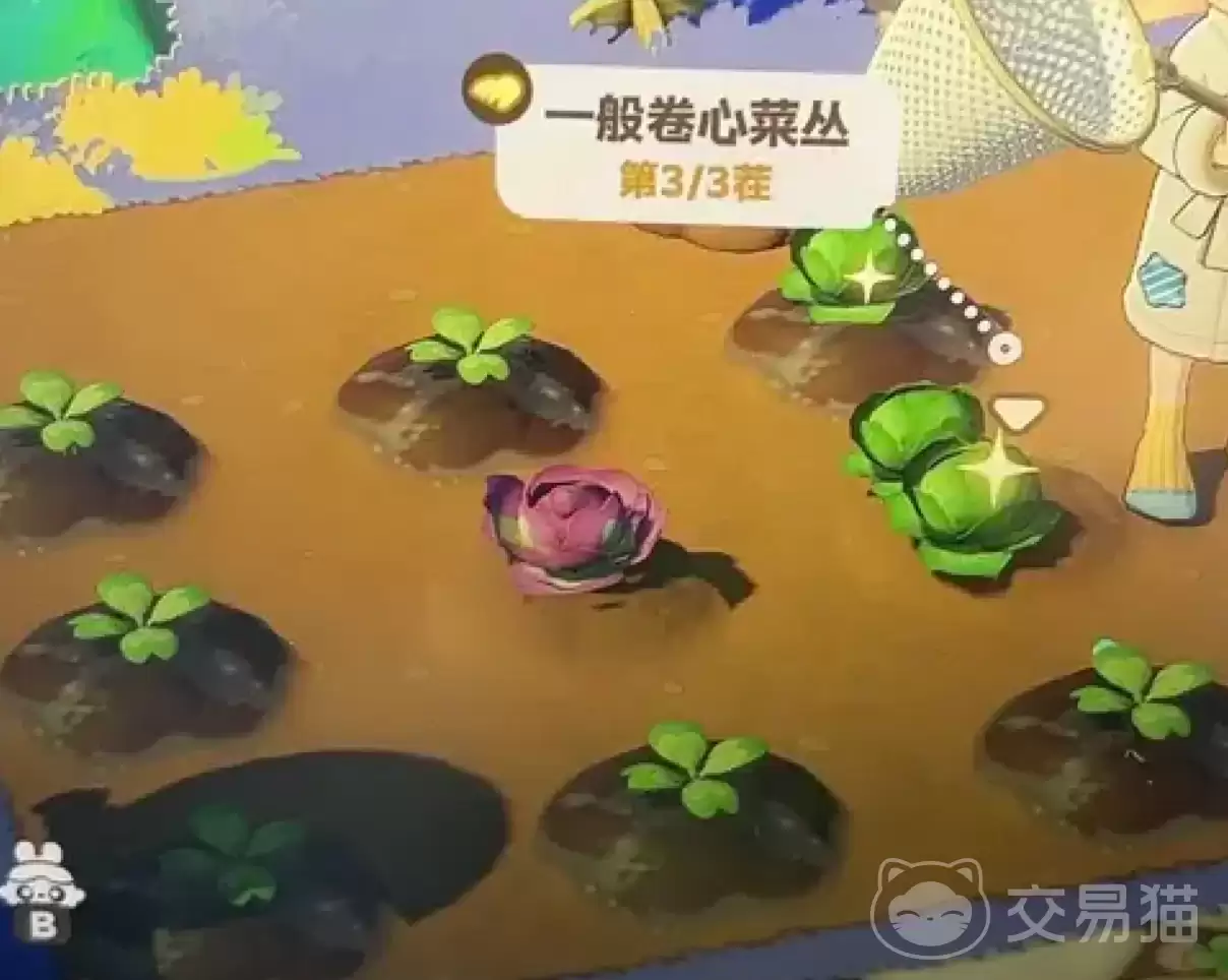 星布谷地混种培育及奇异巨大作物获取全攻略_wishdown.com 星布谷地混种培育及奇异巨大作物获取全攻略_wishdown.com