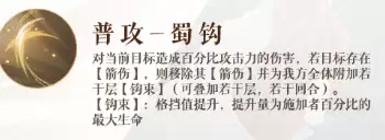 如鸢刘璋夏侯渊角色技能详解与阵容搭配指南_wishdown.com 如鸢刘璋夏侯渊角色技能详解与阵容搭配指南_wishdown.com