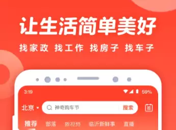 2025热门招聘软件推荐排行榜_wishdown.com 2025热门招聘软件推荐排行榜_wishdown.com