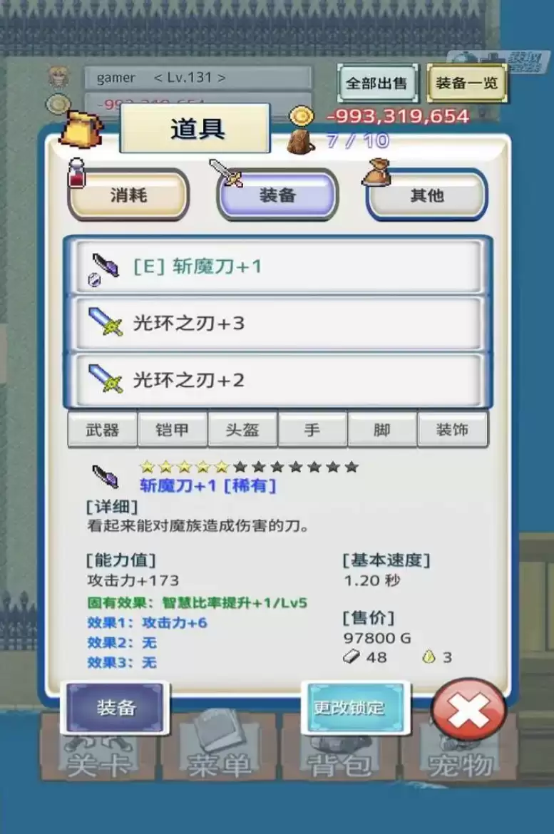 RPG单机游戏推荐_wishdown.com RPG单机游戏推荐_wishdown.com