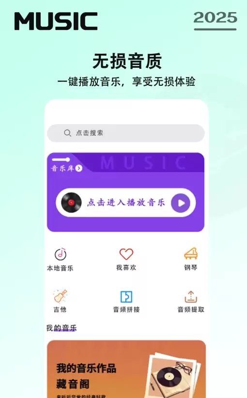 十大顶级无损音乐App有哪些 好用软件推荐_wishdown.com 十大顶级无损音乐App有哪些 好用软件推荐_wishdown.com