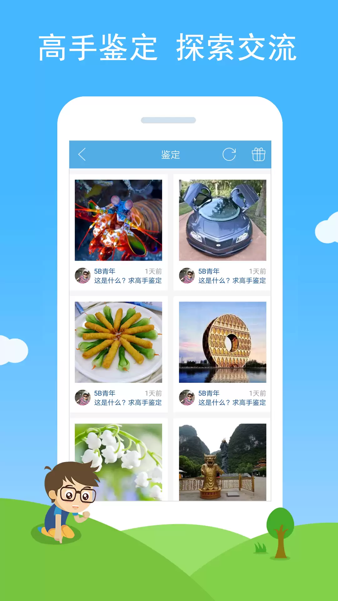 实用高效AI图像鉴伪工具合集 图片真假识别软件推荐_wishdown.com 实用高效AI图像鉴伪工具合集 图片真假识别软件推荐_wishdown.com