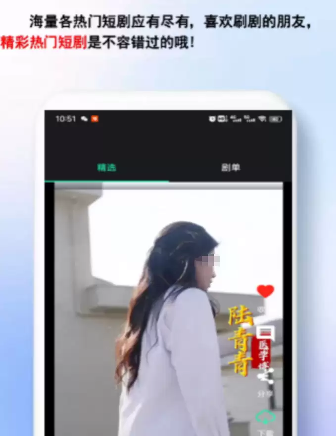 2024免费无广告高口碑追剧APP推荐合集_wishdown.com 2024免费无广告高口碑追剧APP推荐合集_wishdown.com