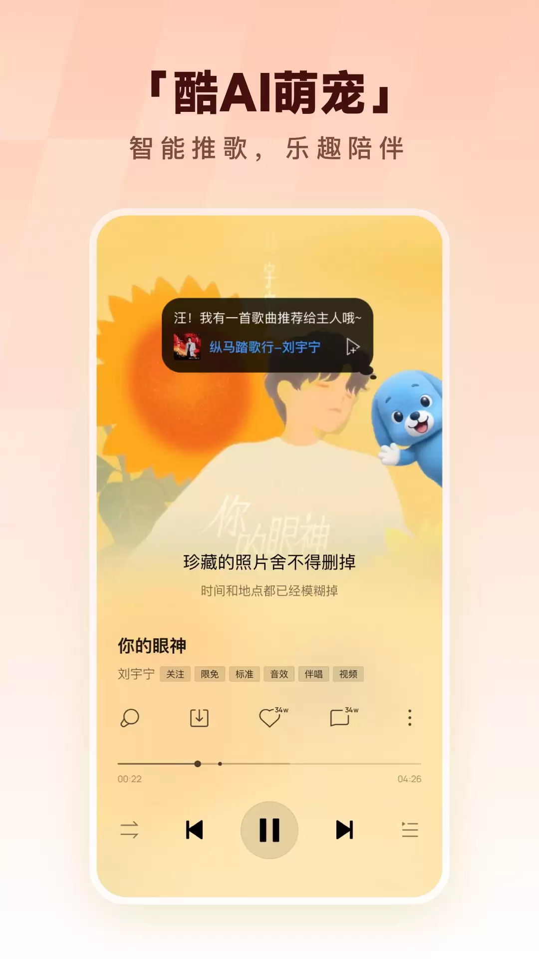 最新音乐软件排行榜前十名 好用音乐App推荐_wishdown.com 最新音乐软件排行榜前十名 好用音乐App推荐_wishdown.com