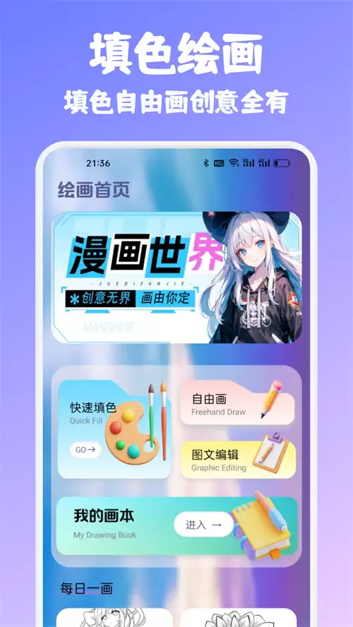 动漫App推荐 热门动漫软件下载合集_wishdown.com 动漫App推荐 热门动漫软件下载合集_wishdown.com