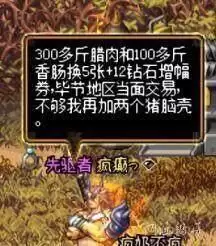 红色沙漠稀有矿石采矿点全坐标位置详解_wishdown.com 红色沙漠稀有矿石采矿点在哪