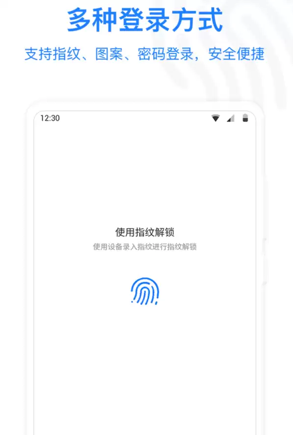 高人气文件加密软件推荐实用工具合集_wishdown.com 高人气文件加密软件推荐实用工具合集_wishdown.com