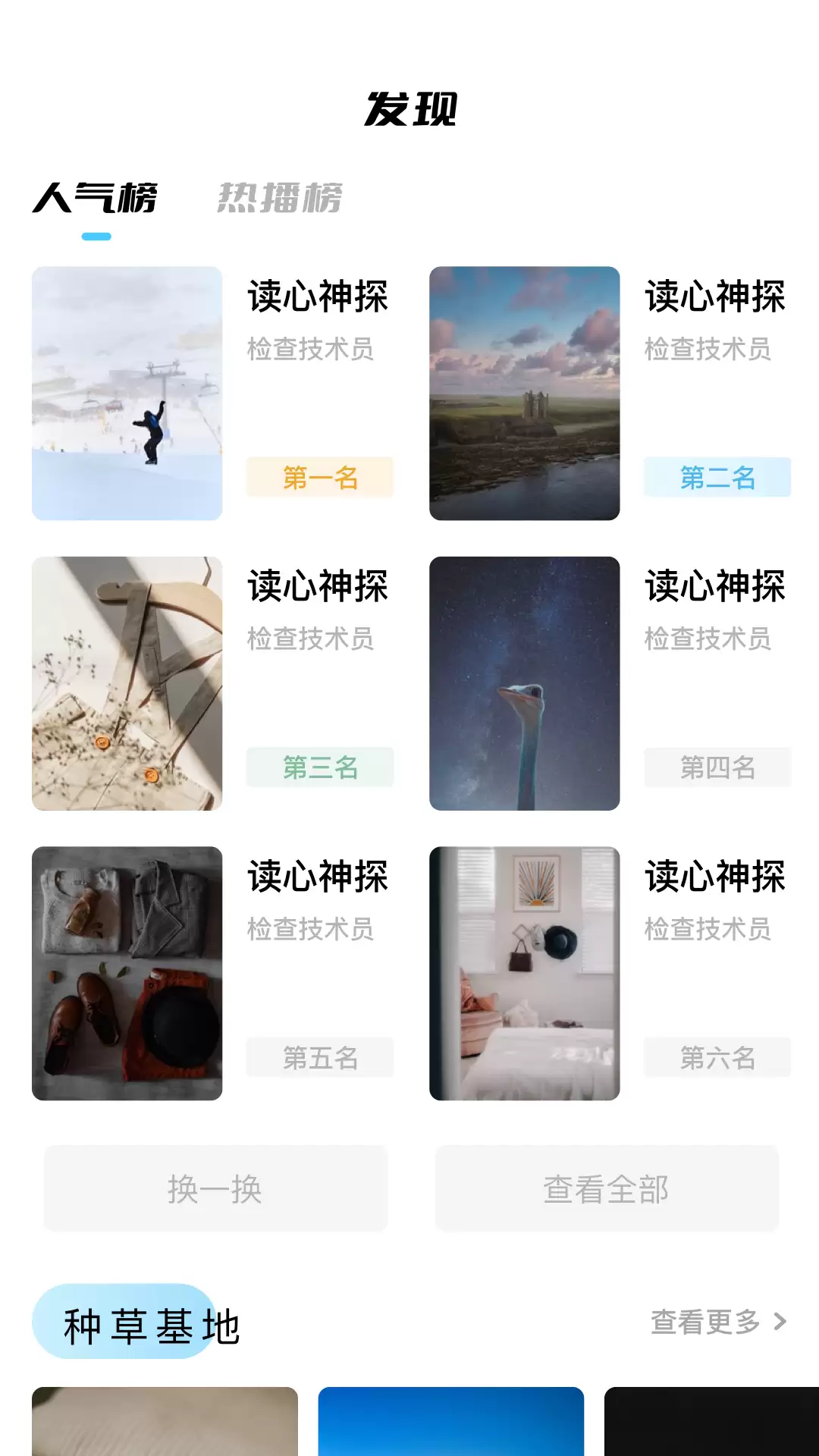 永久免费无广告的追剧软件推荐_wishdown.com 永久免费无广告的追剧软件推荐_wishdown.com