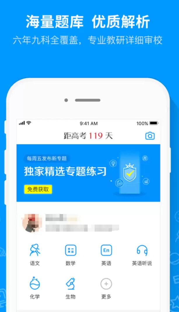 小学数学题练习软件推荐 高效训练工具合集_wishdown.com 小学数学题练习软件推荐 高效训练工具合集_wishdown.com