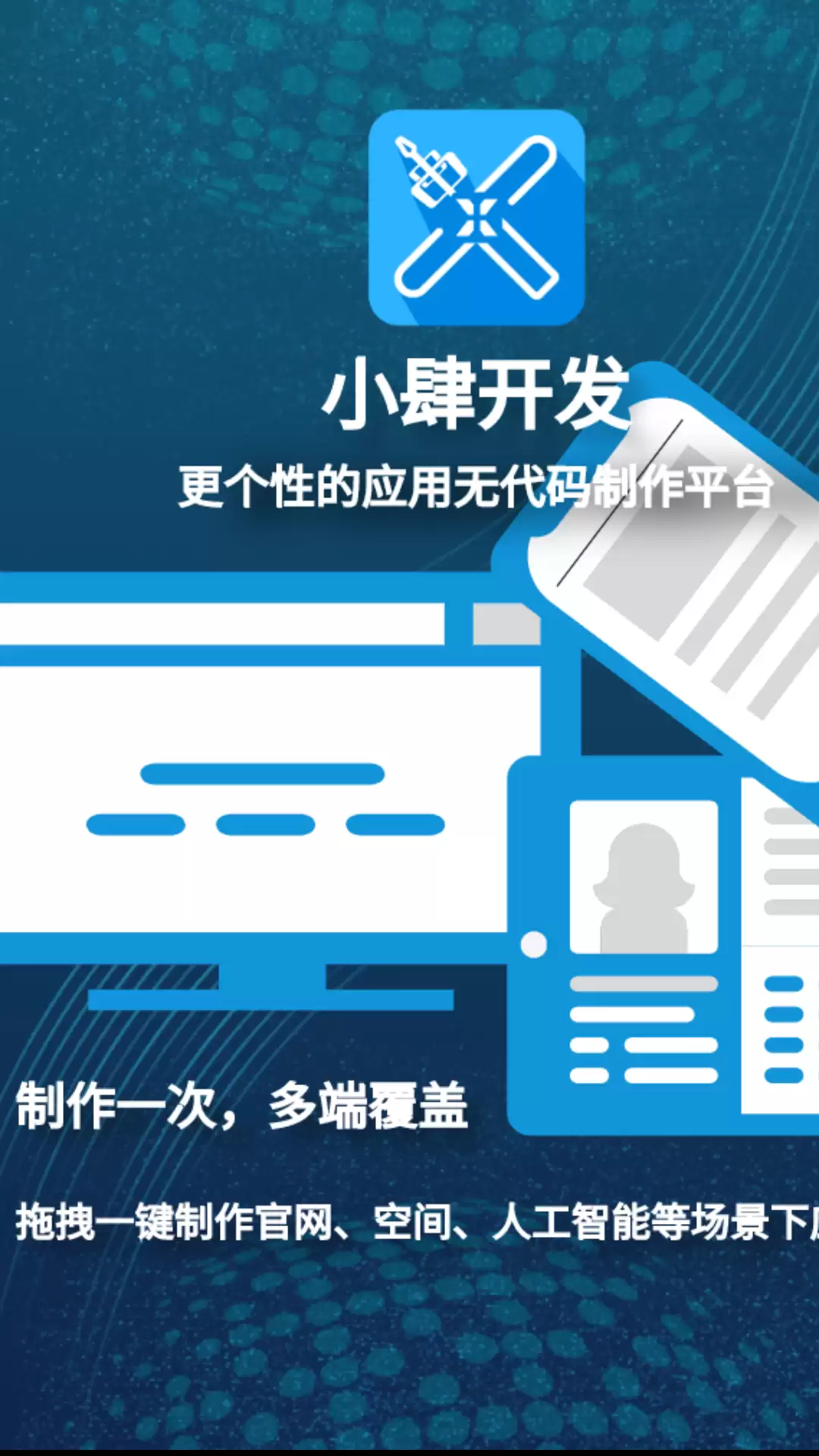 2024年即时通讯开发工具推荐高效IM应用排行_wishdown.com 2024年即时通讯开发工具推荐高效IM应用排行_wishdown.com