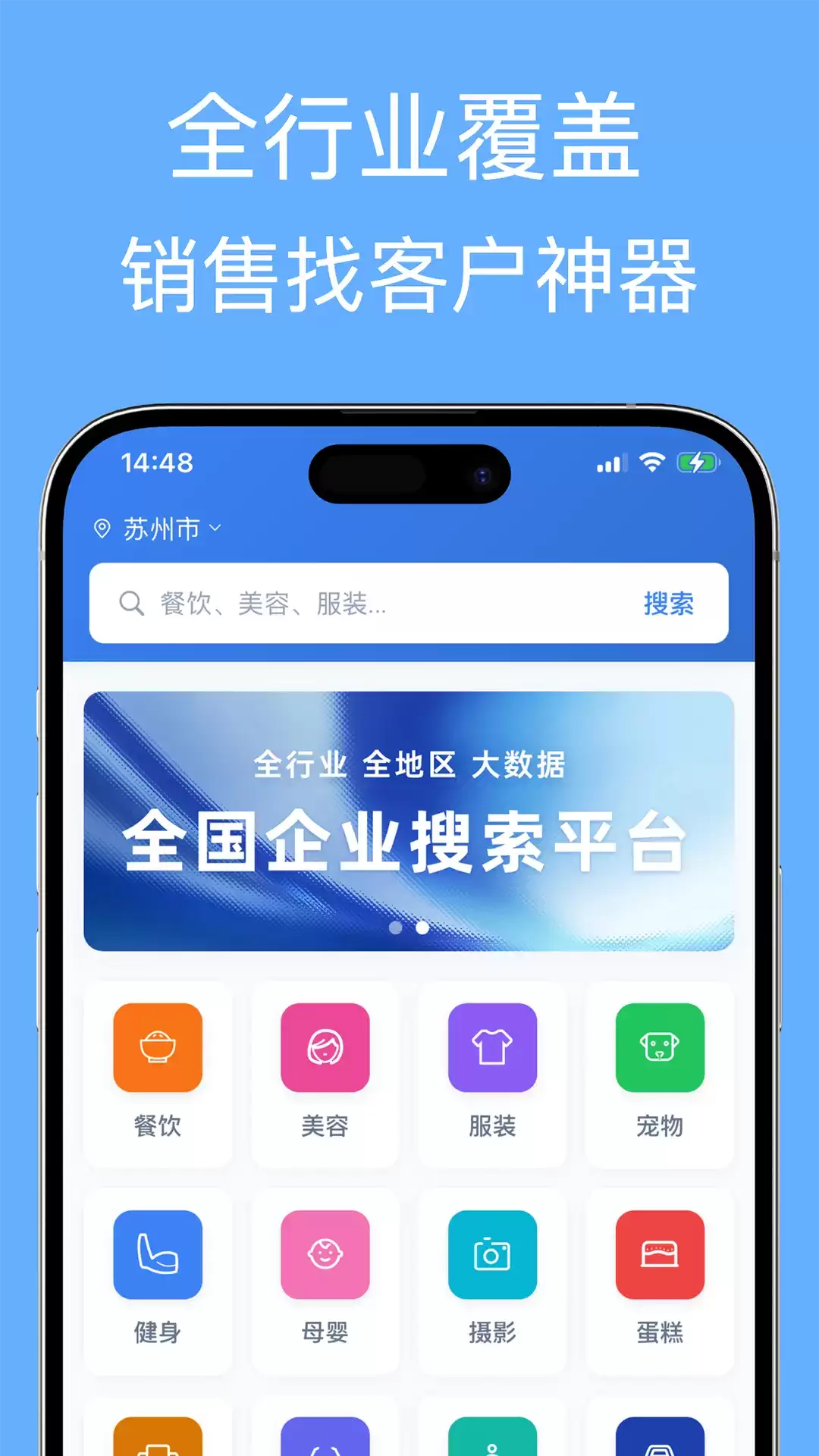 2024年主流ERP、OA、CRM企业管理软件推荐与选型指南_wishdown.com 2024年主流ERP、OA、CRM企业管理软件推荐与选型指南_wishdown.com