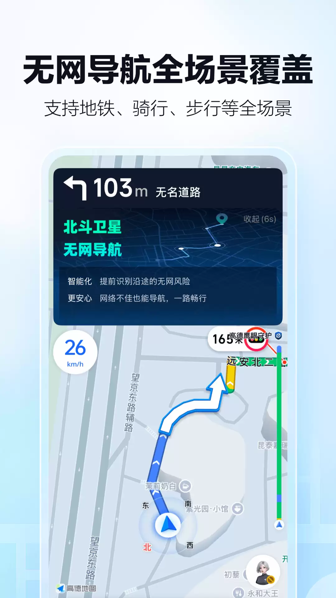 ������Լ��APP�����Ƽ� ���Ŵ���������Щ