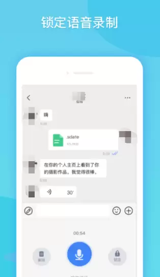 有哪些语音聊天APP值得下载热门排行榜精选_wishdown.com 有哪些语音聊天APP值得下载热门排行榜精选_wishdown.com