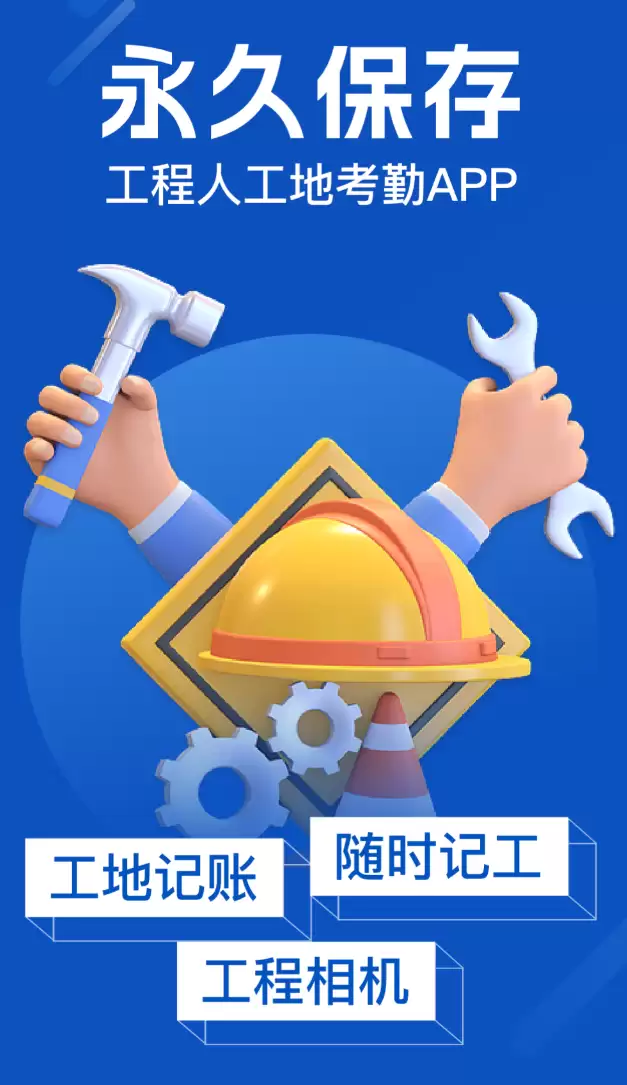 建筑工程管理软件推荐:热门好用软件大盘点_wishdown.com 建筑工程管理软件推荐:热门好用软件大盘点_wishdown.com