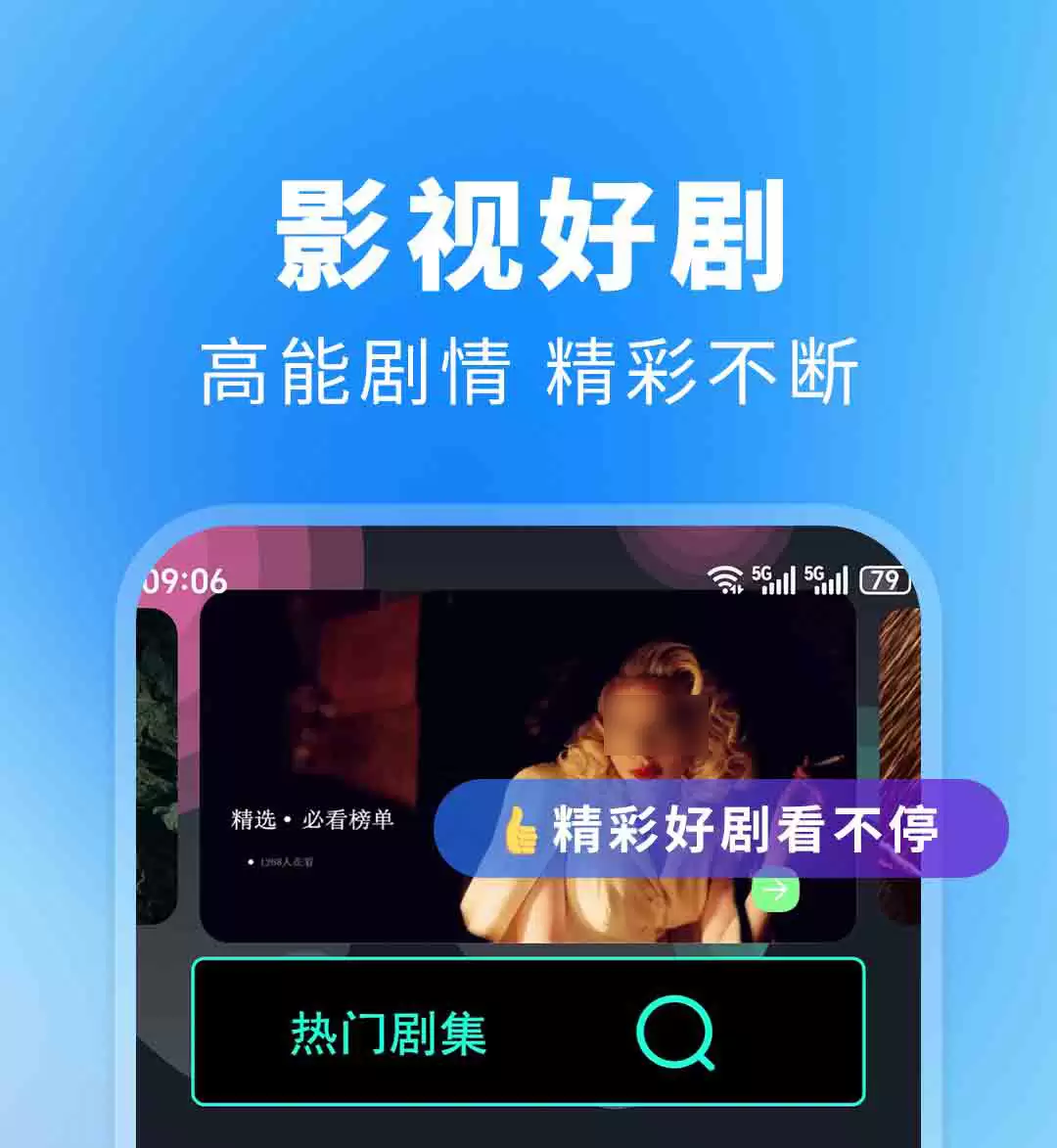 免费追剧软件推荐大全 好用的追剧应用排行榜_wishdown.com 免费追剧软件推荐大全 好用的追剧应用排行榜_wishdown.com